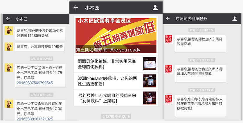 強(qiáng)大的會(huì)員層級(jí)鎖定功能