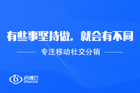 啟友會：有些事情堅持做，就會有不同