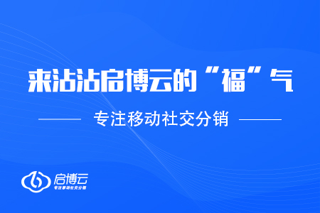 金牛敲門，來沾沾啟博云的“?！睔? title=