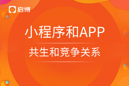 既共生，又復(fù)雜的競爭關(guān)系